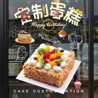 浙江省宁波余姚市梁弄镇白水冲村蛋糕预定