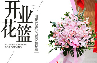 浙江省宁波余姚市梁弄镇白水冲村花篮配送